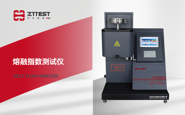Melt Flow Index Tester Picture
