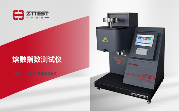 Melt Flow Index Tester Purpose