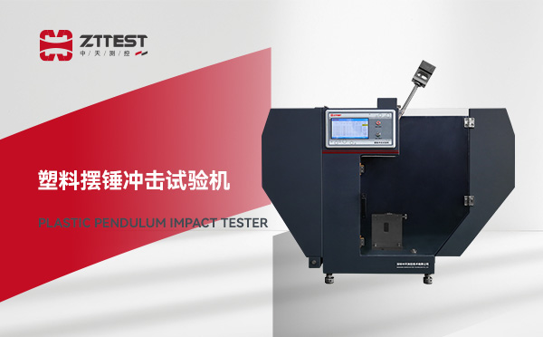  Plastic Pendulum Impact Testers